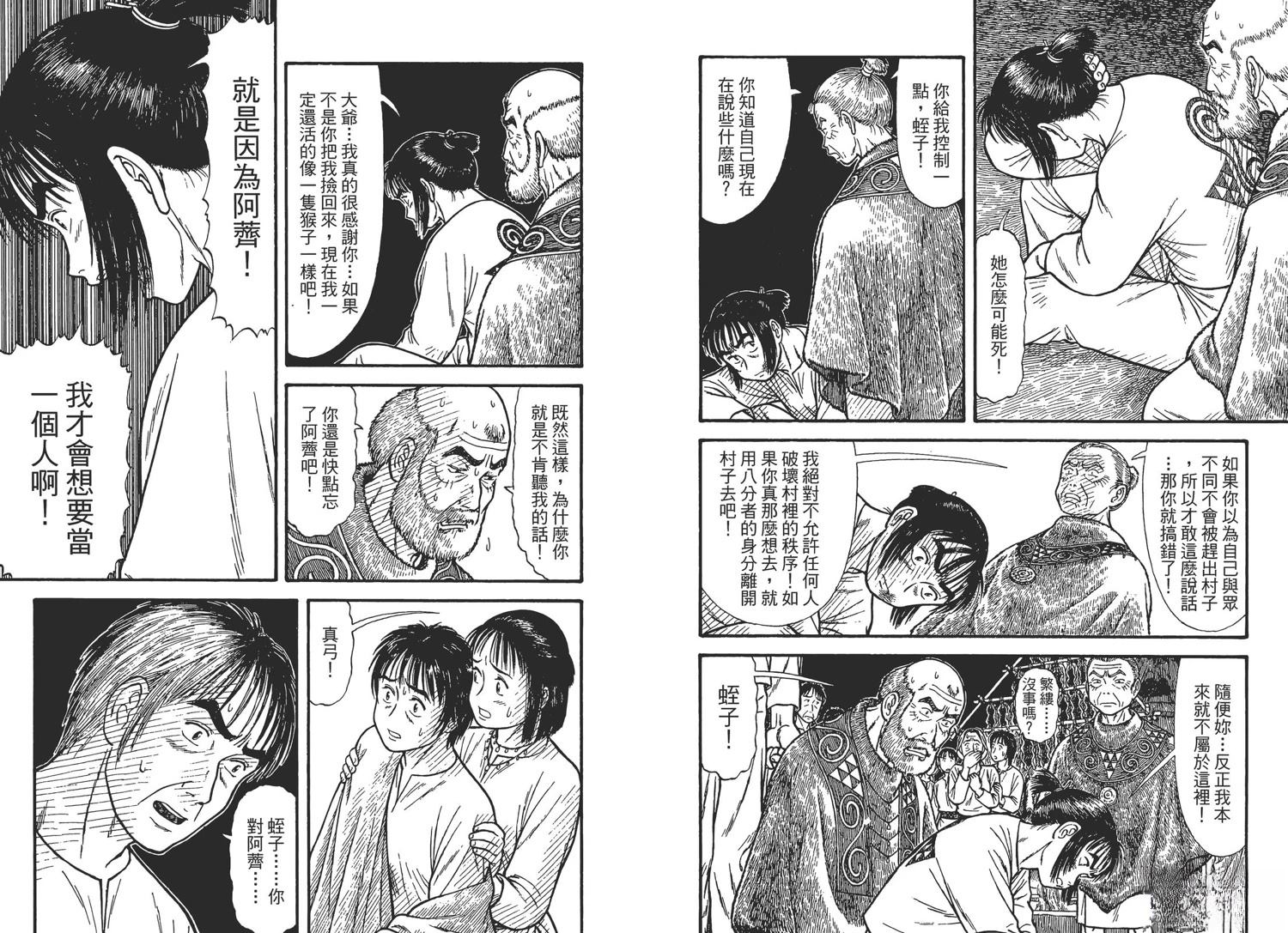 第2卷45