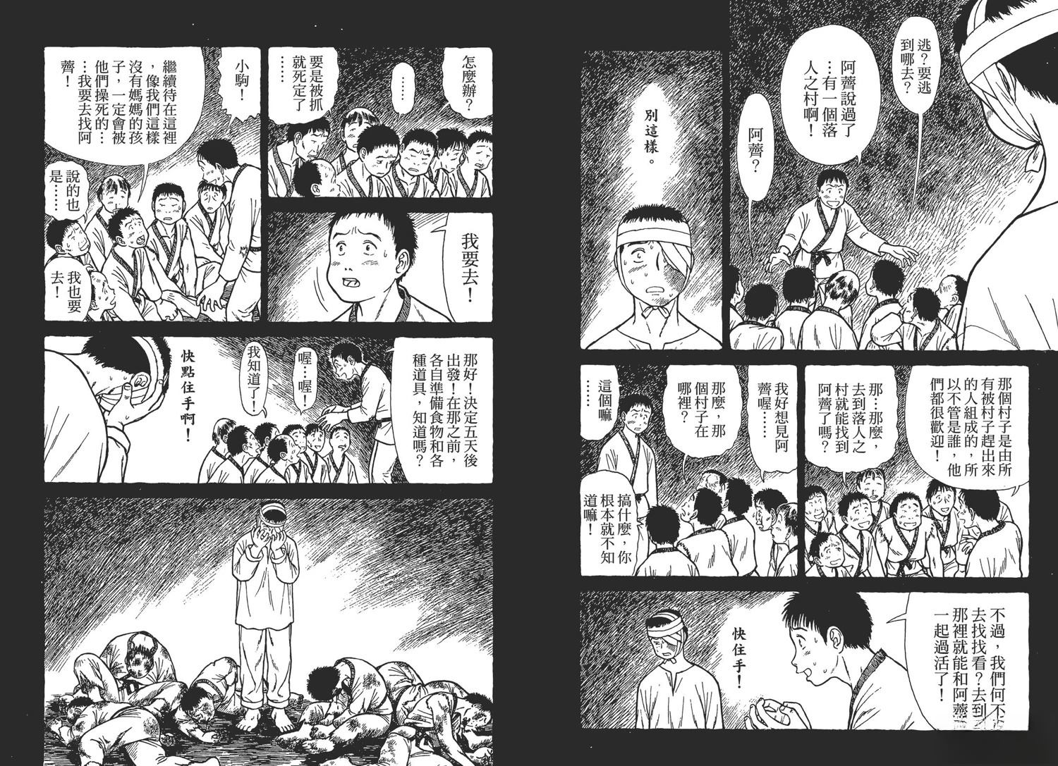 第2卷47