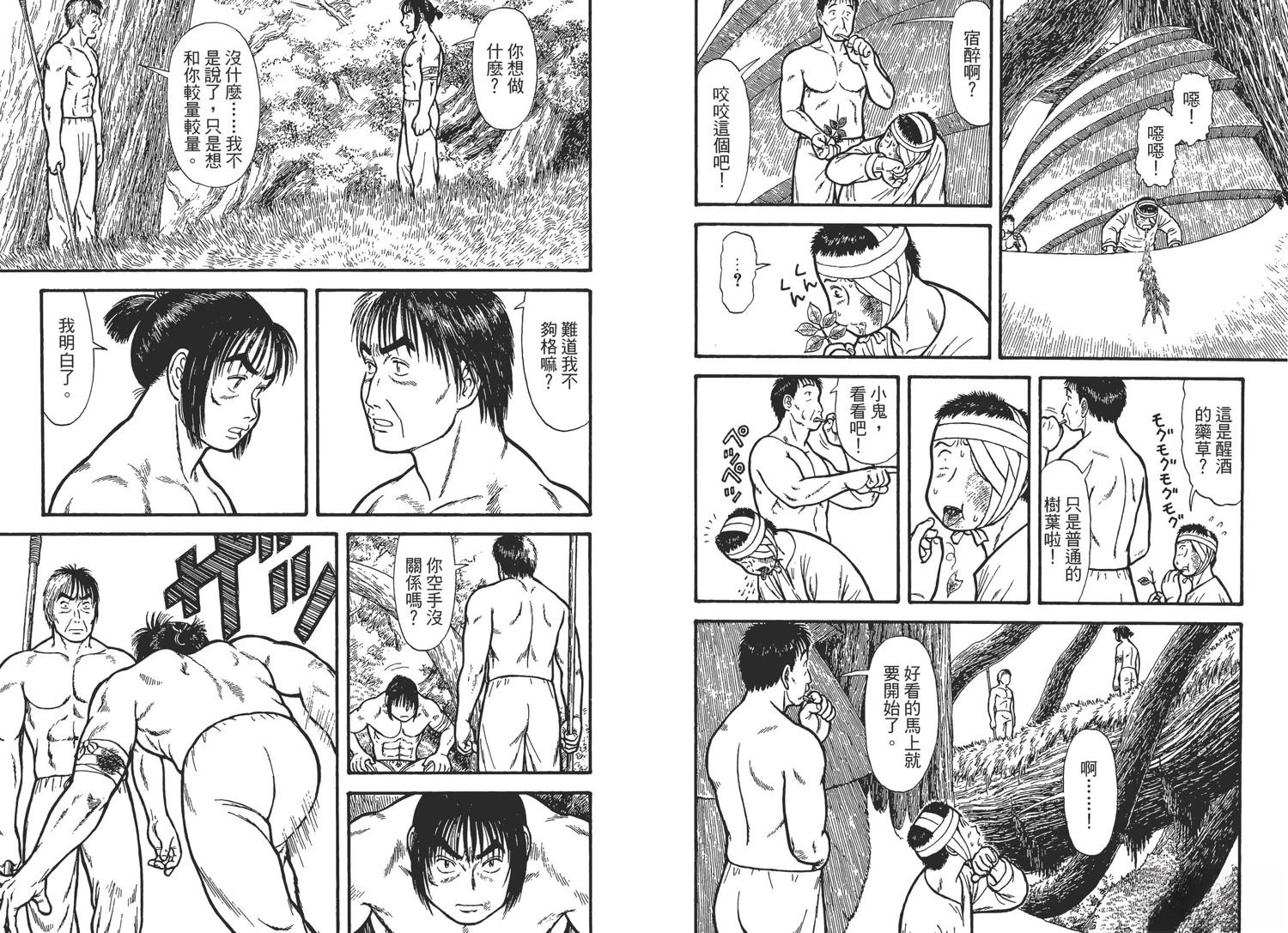第2卷49