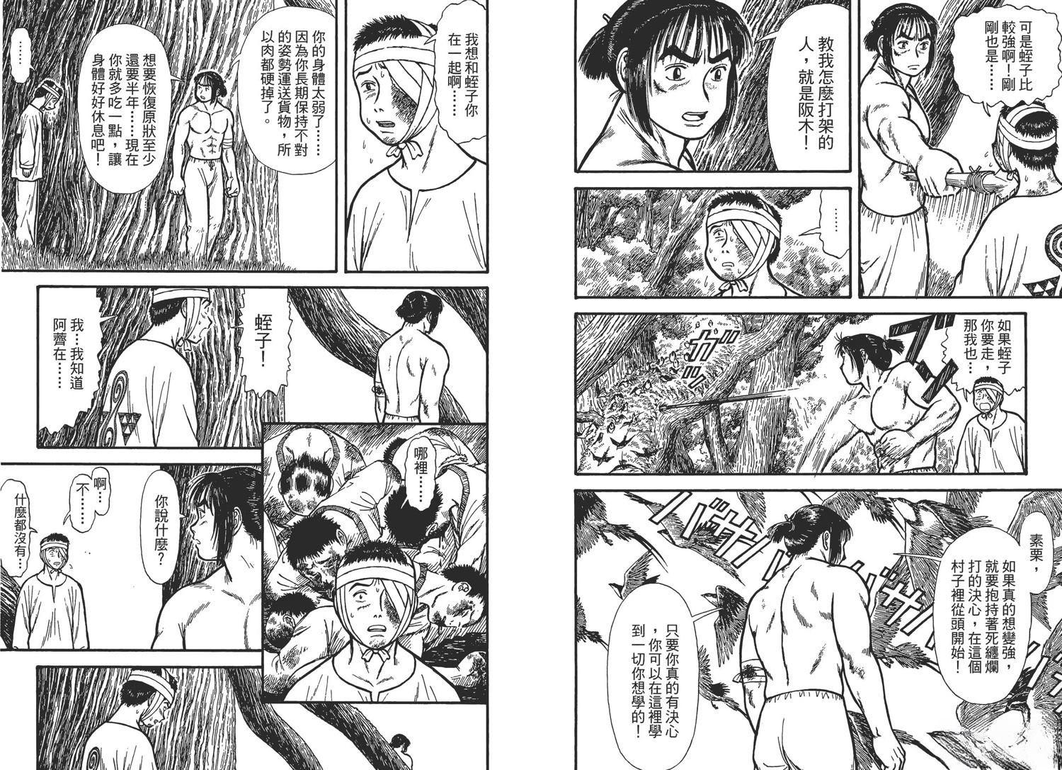 第2卷55