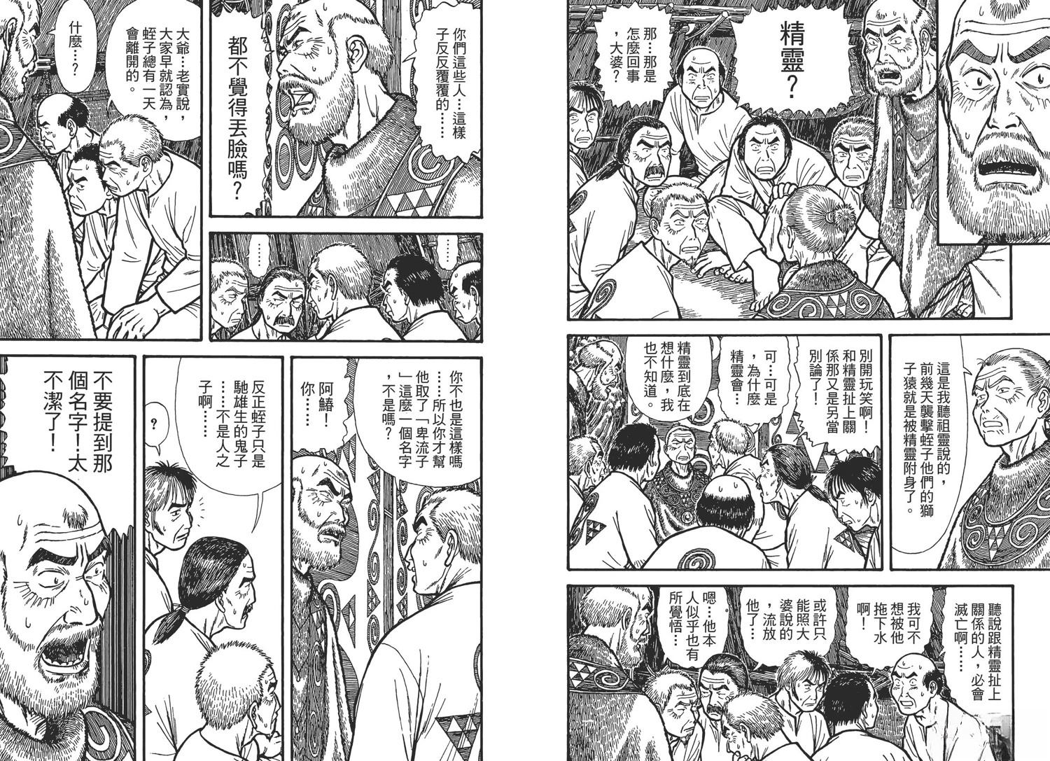 第2卷57