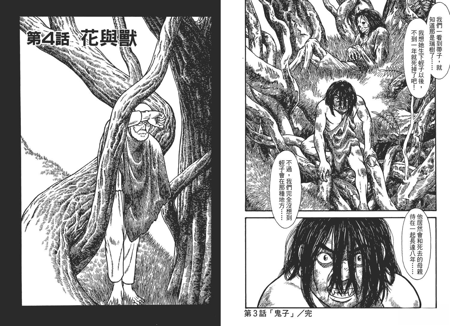 第2卷59