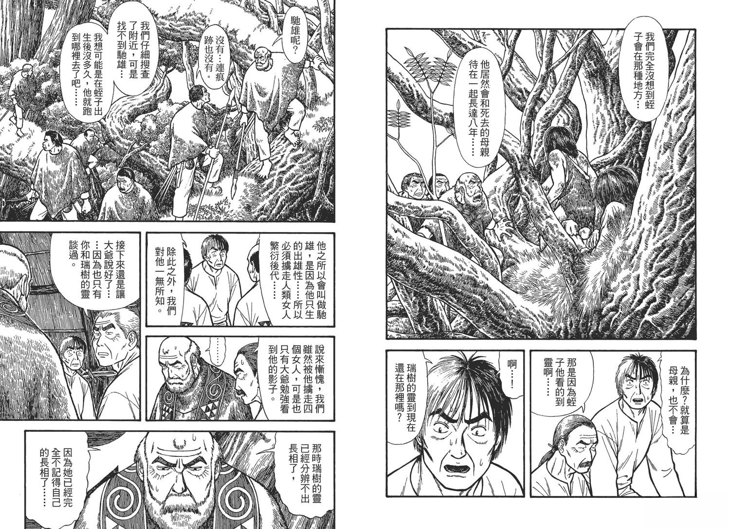第2卷60