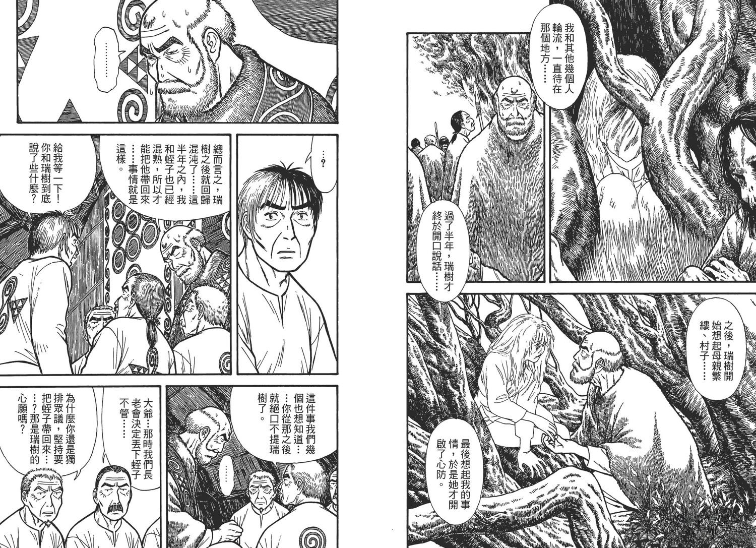 第2卷61