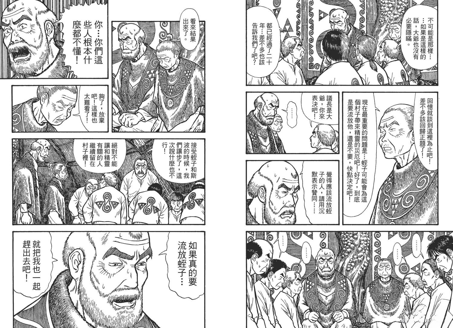 第2卷62