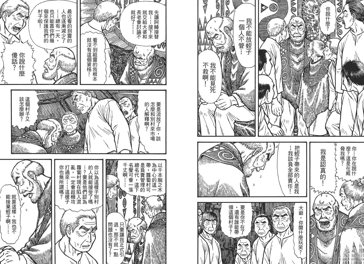 第2卷63