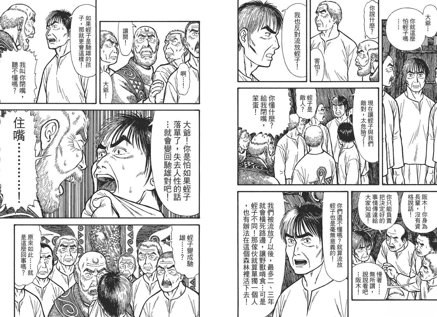 第2卷64