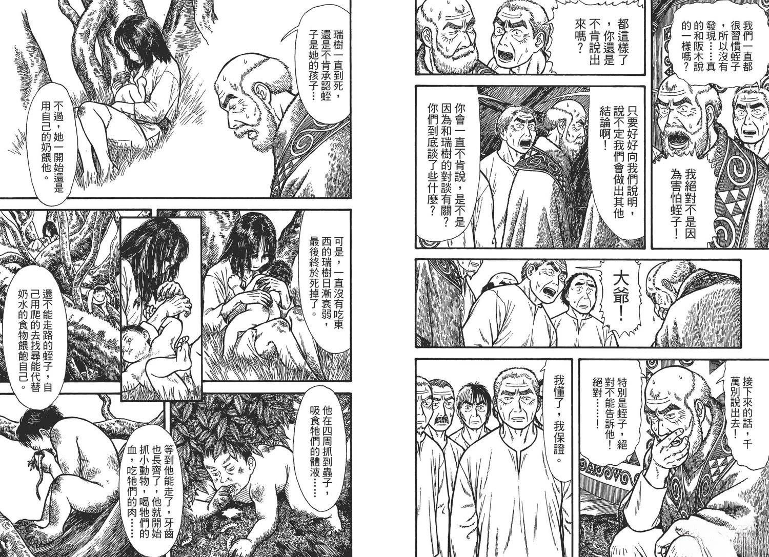 第2卷65