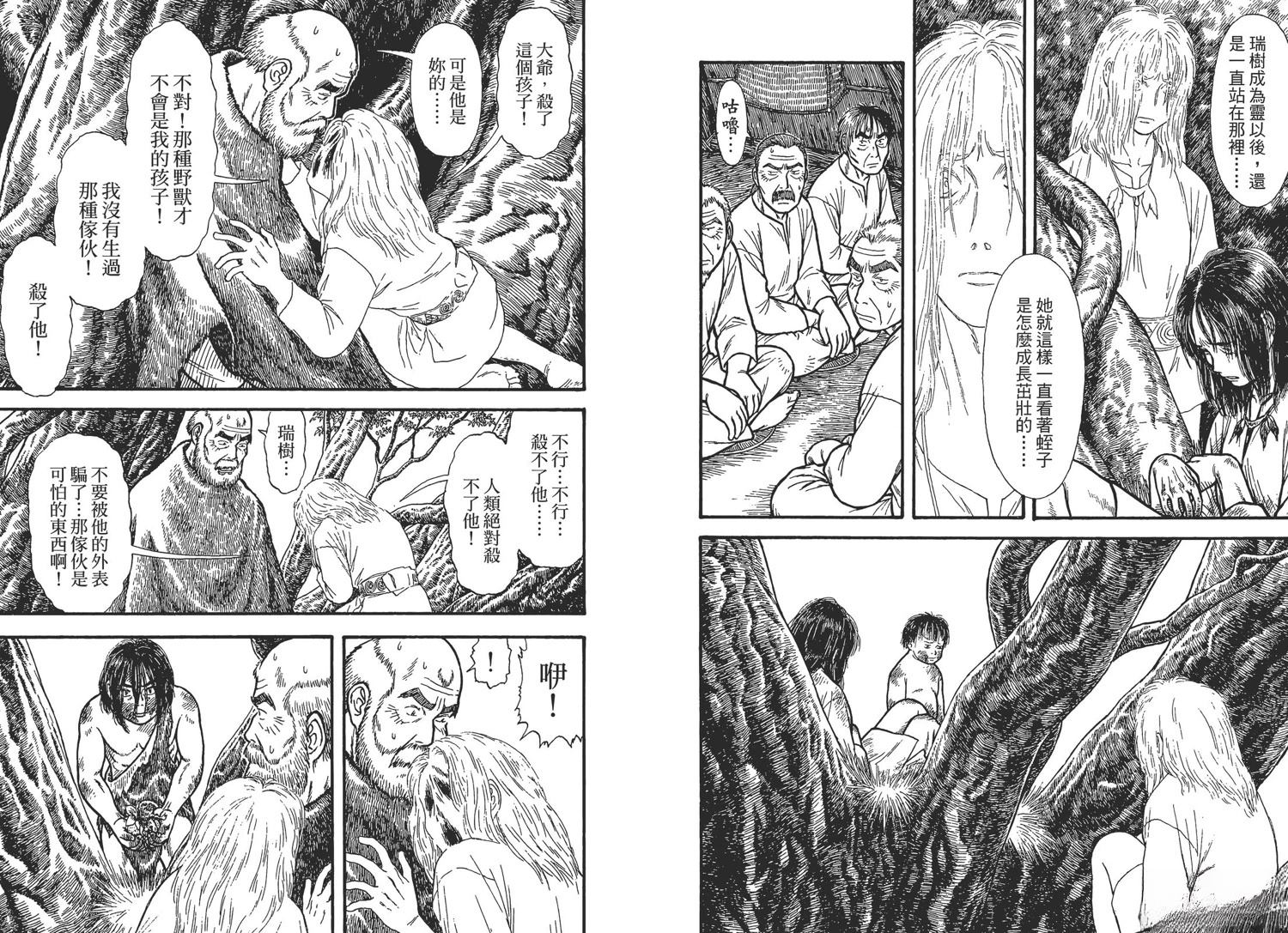 第2卷66