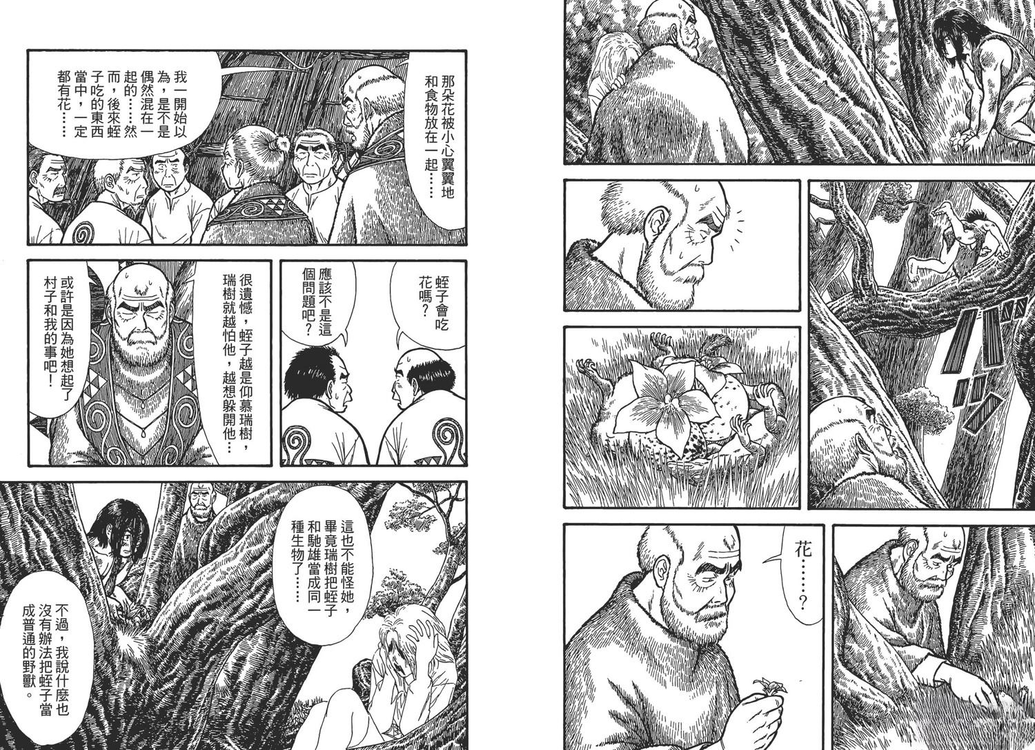 第2卷67