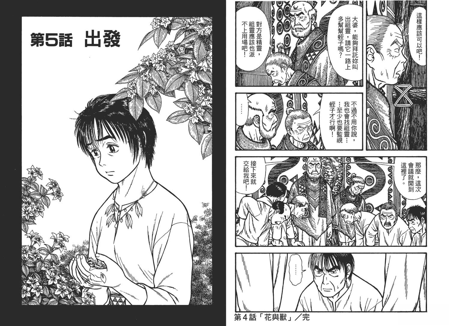 第2卷72