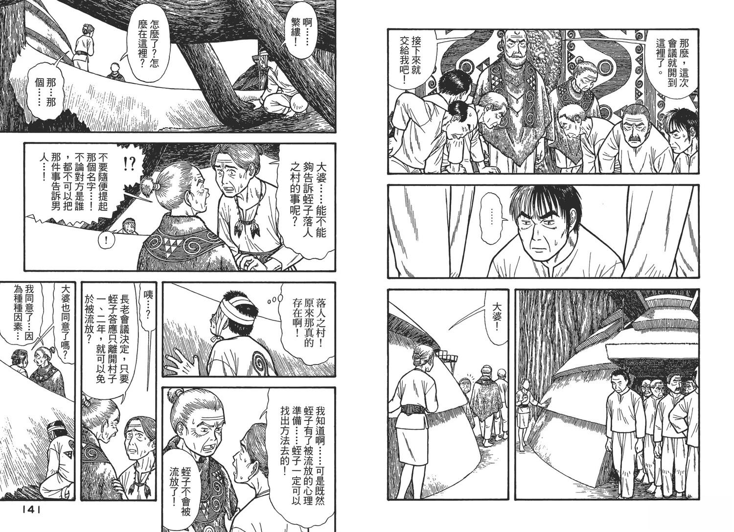 第2卷73