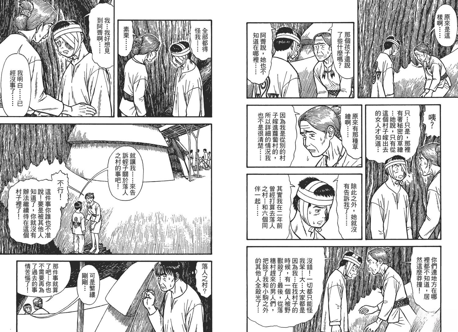 第2卷75