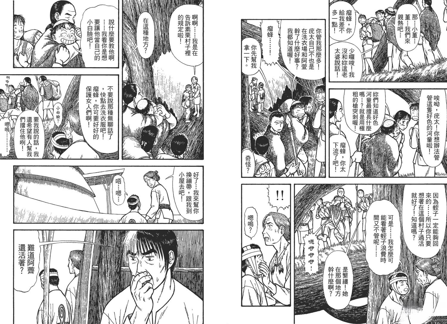 第2卷76