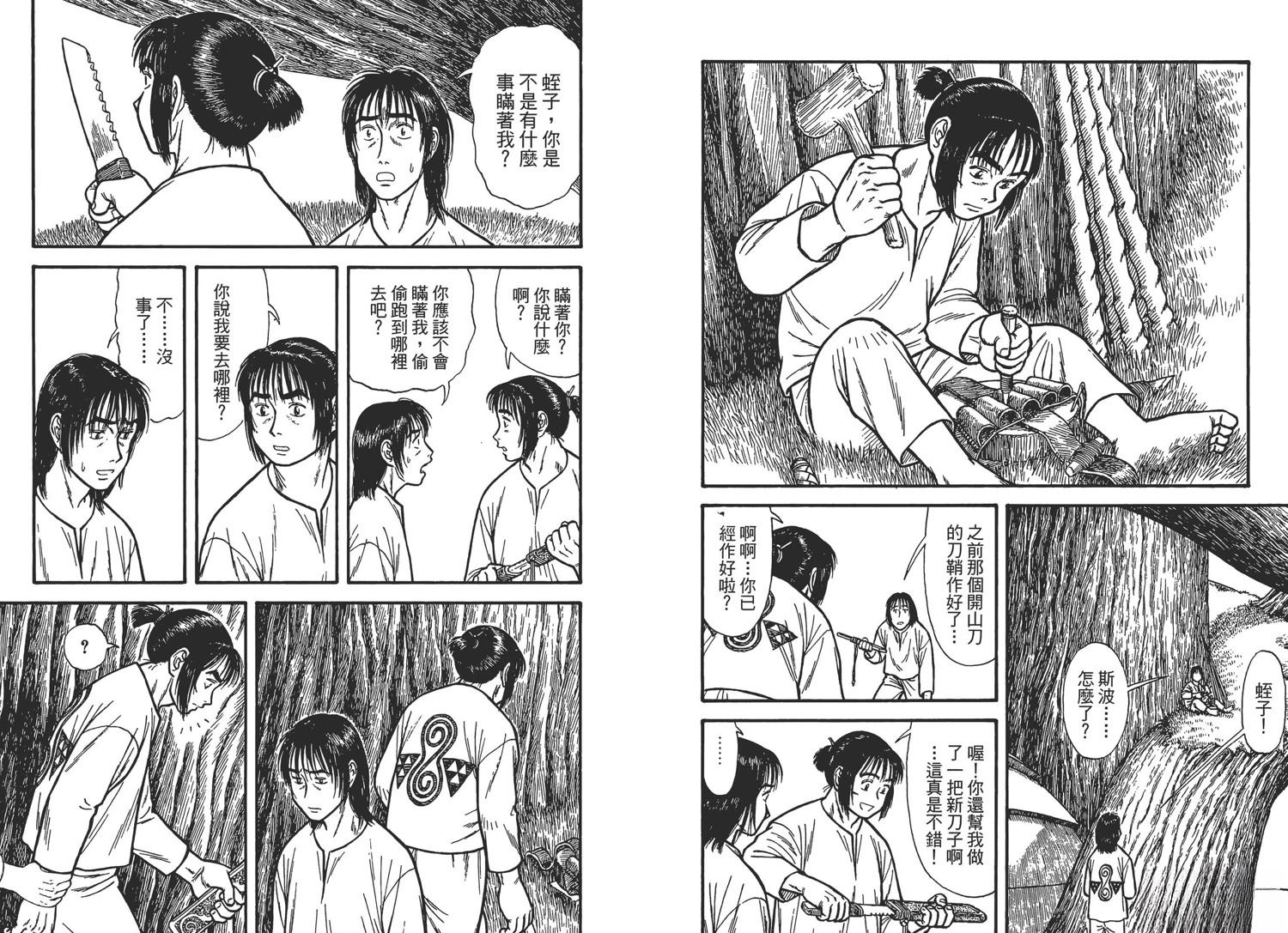 第2卷77
