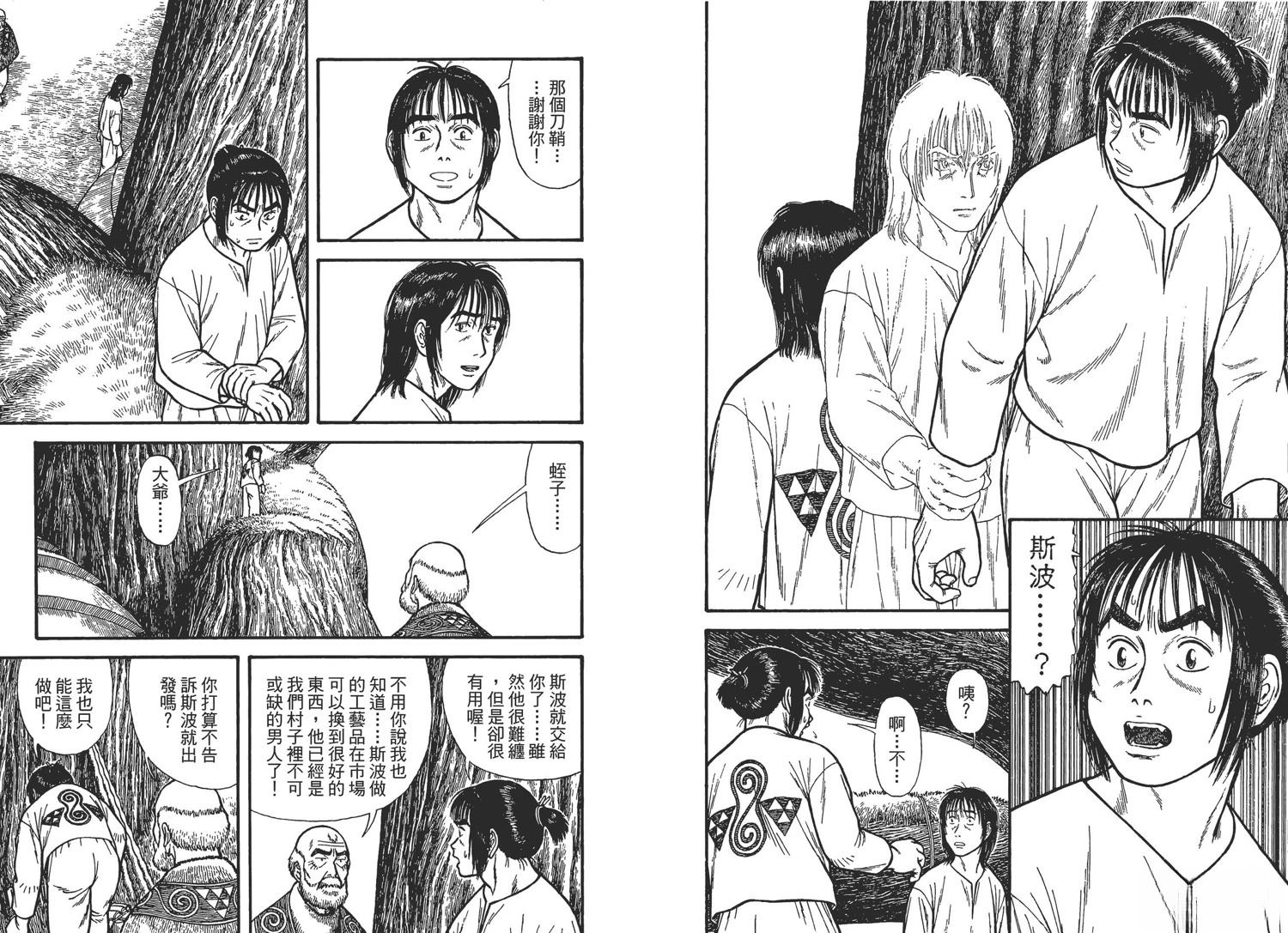 第2卷78