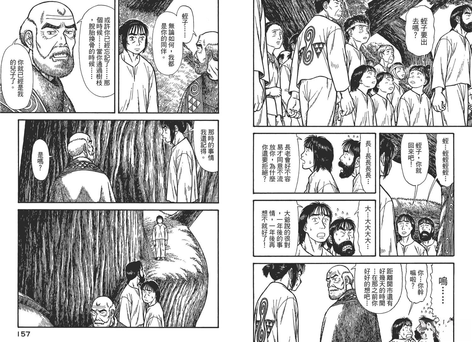 第2卷81