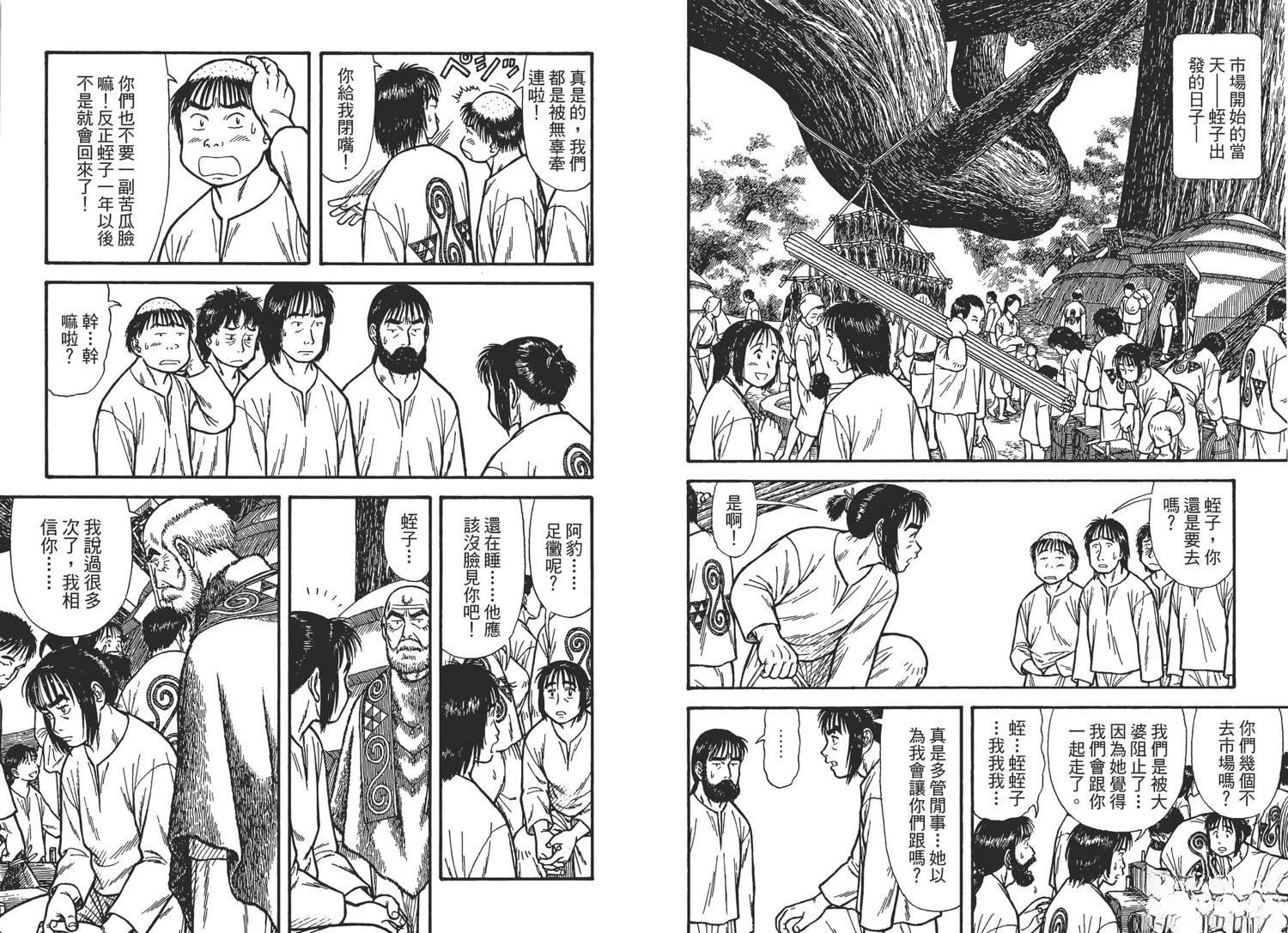第2卷82