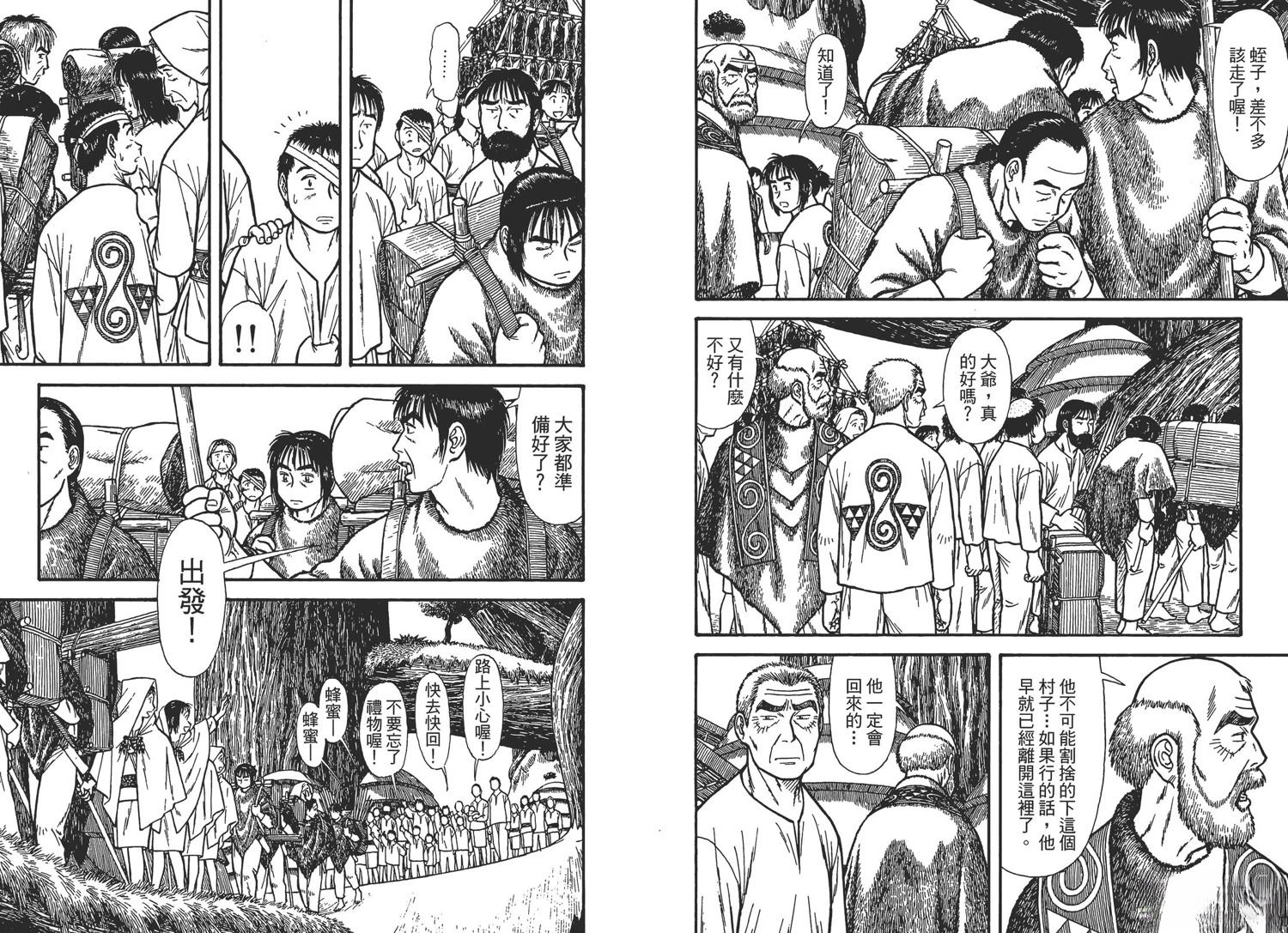 第2卷83