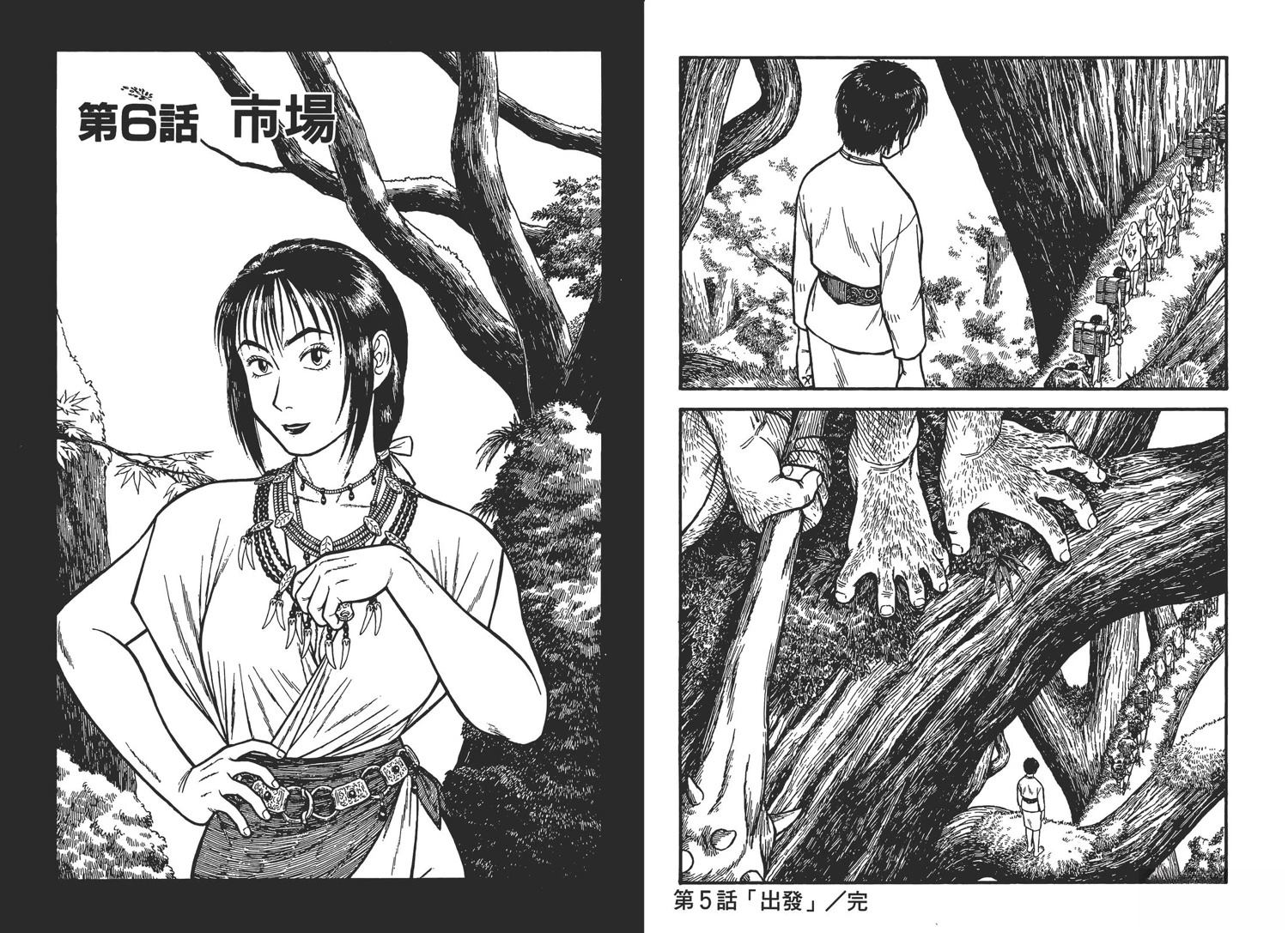 第2卷85