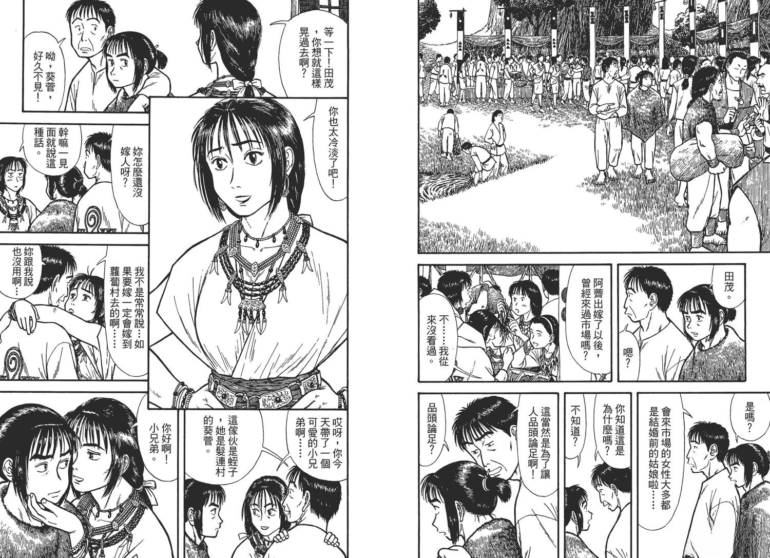 第2卷87
