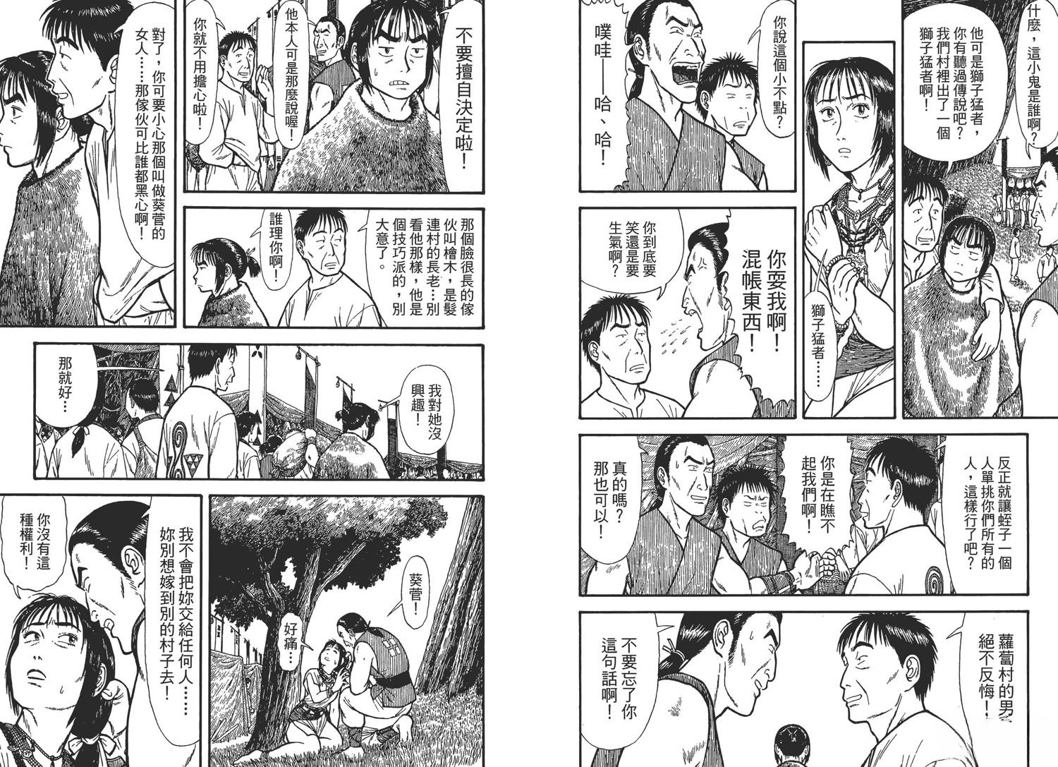 第2卷89