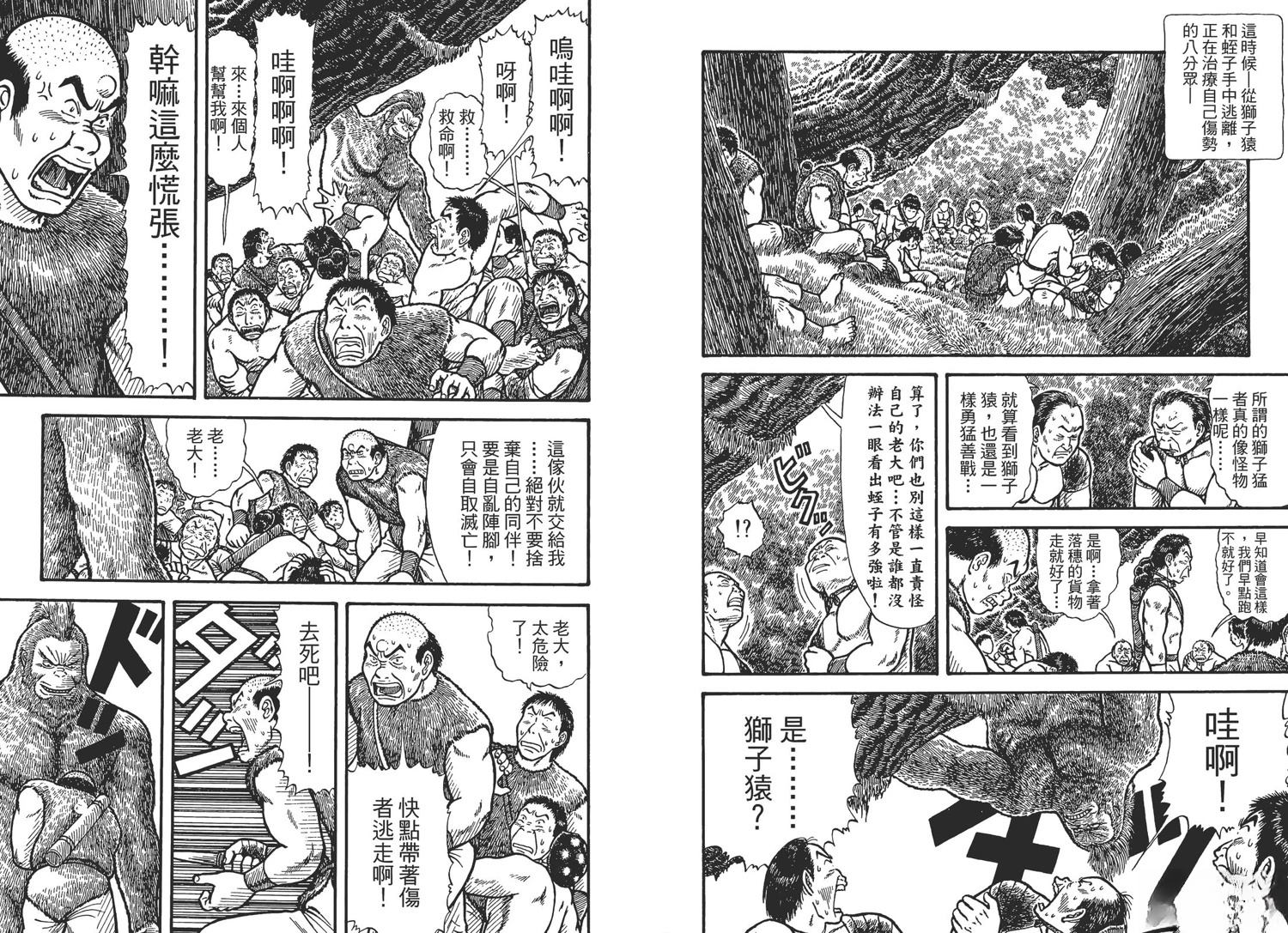 第2卷9
