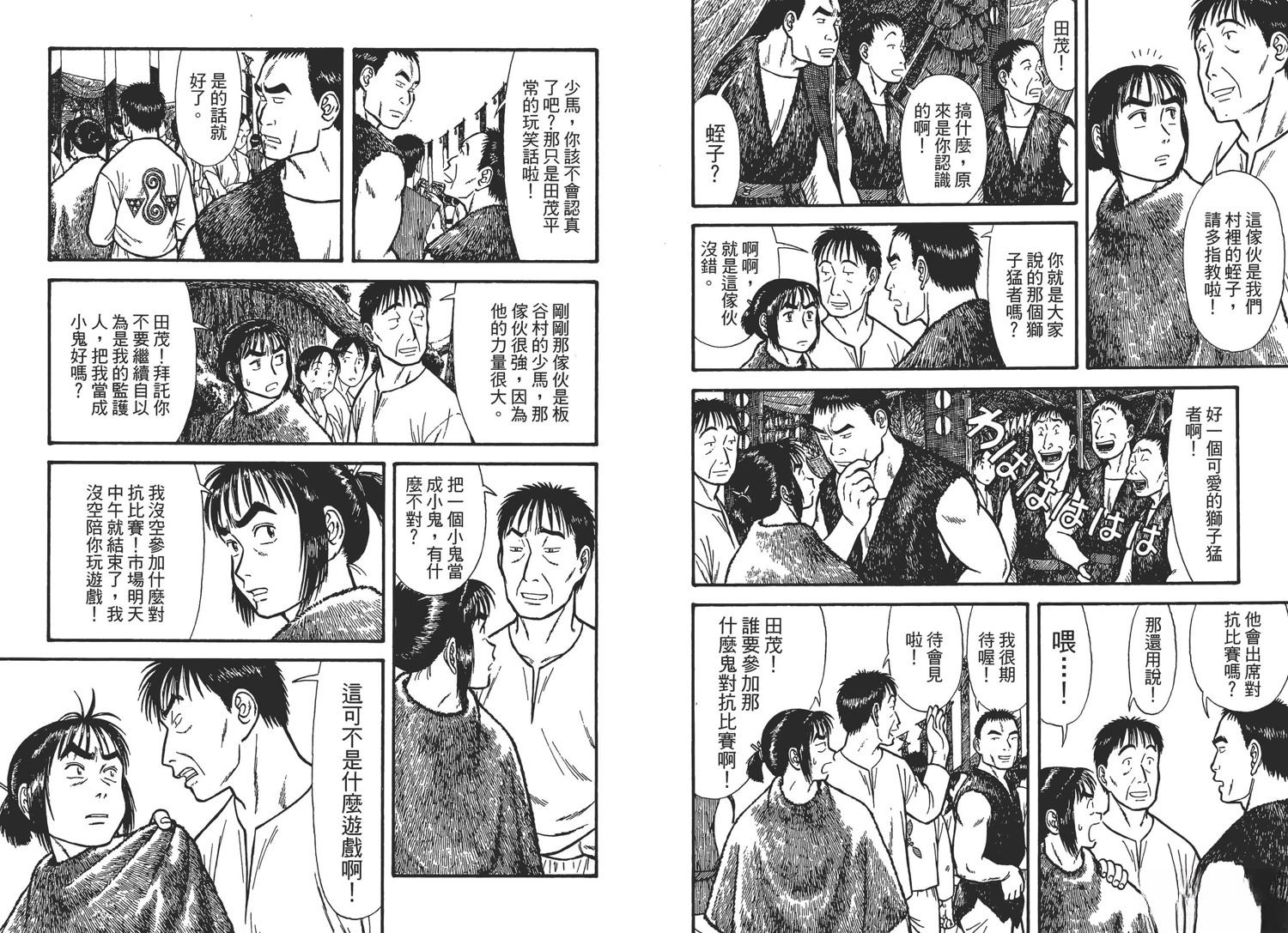 第2卷91