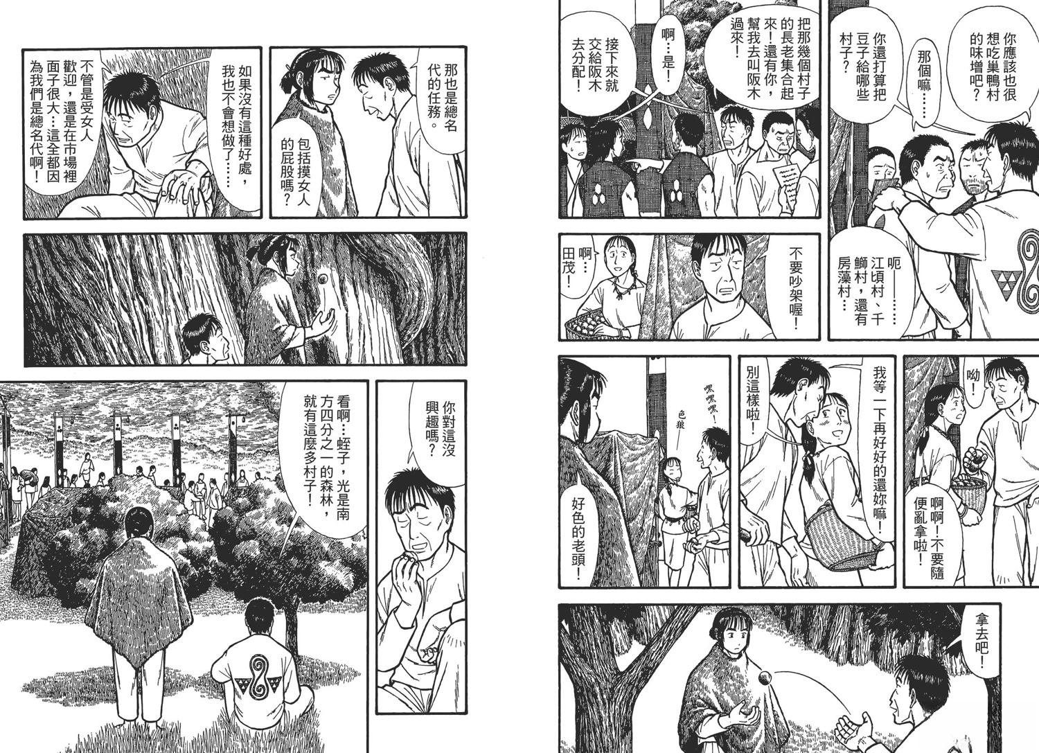 第2卷93