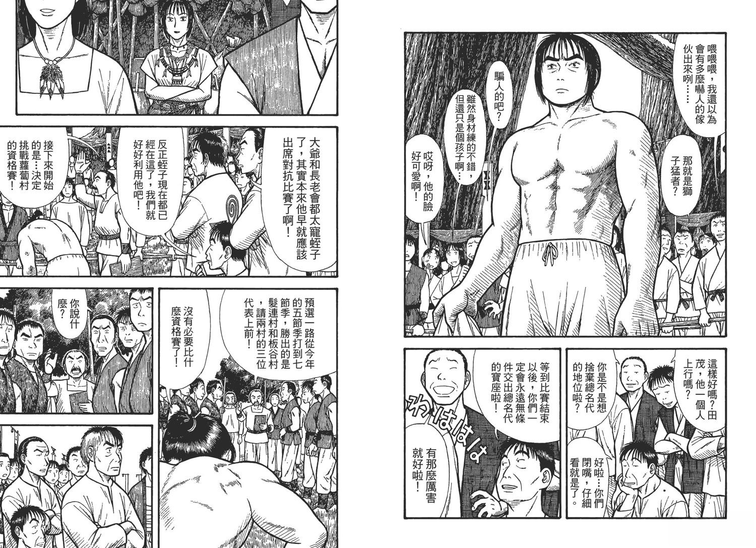 第2卷99