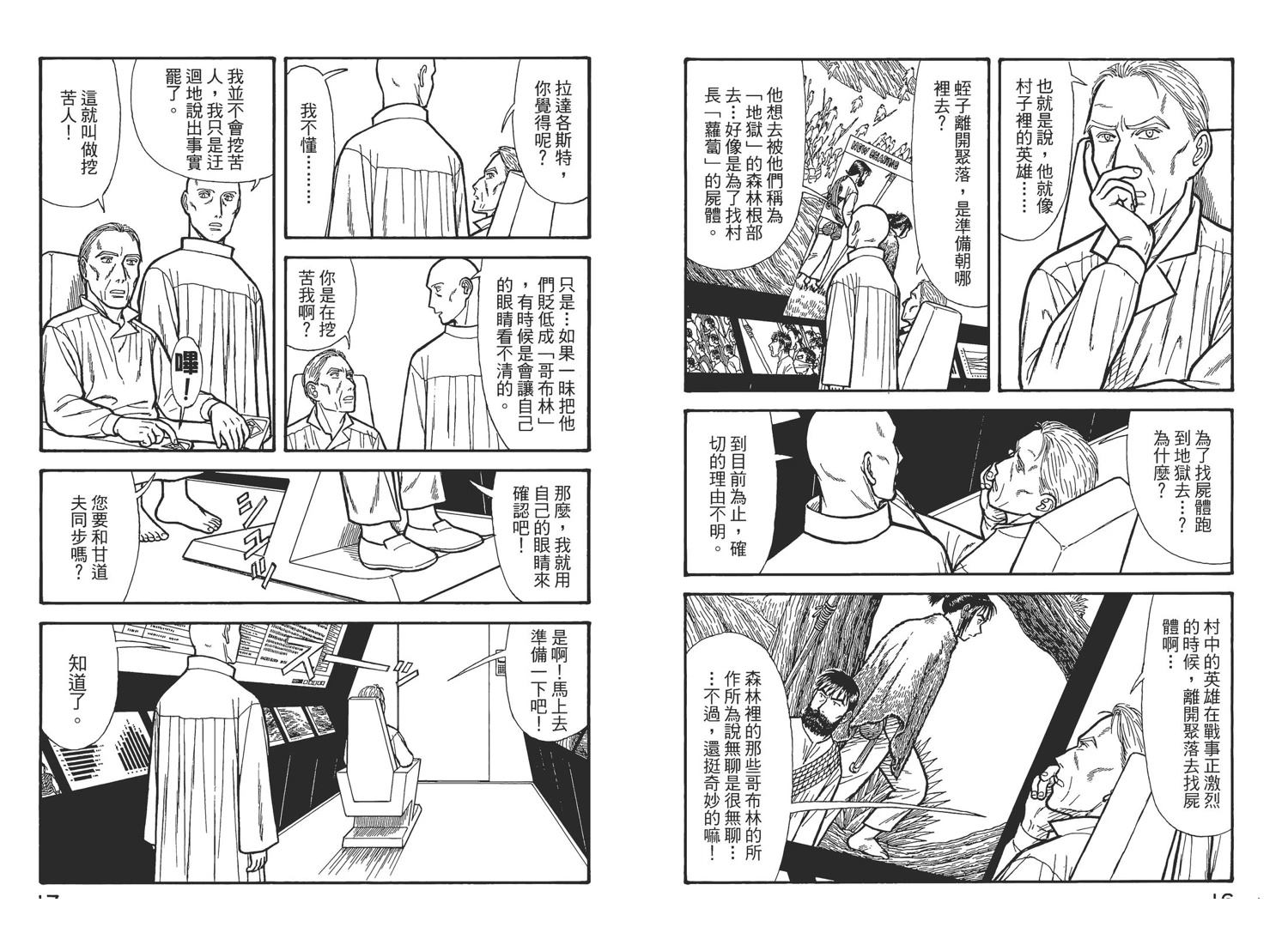 第4卷10