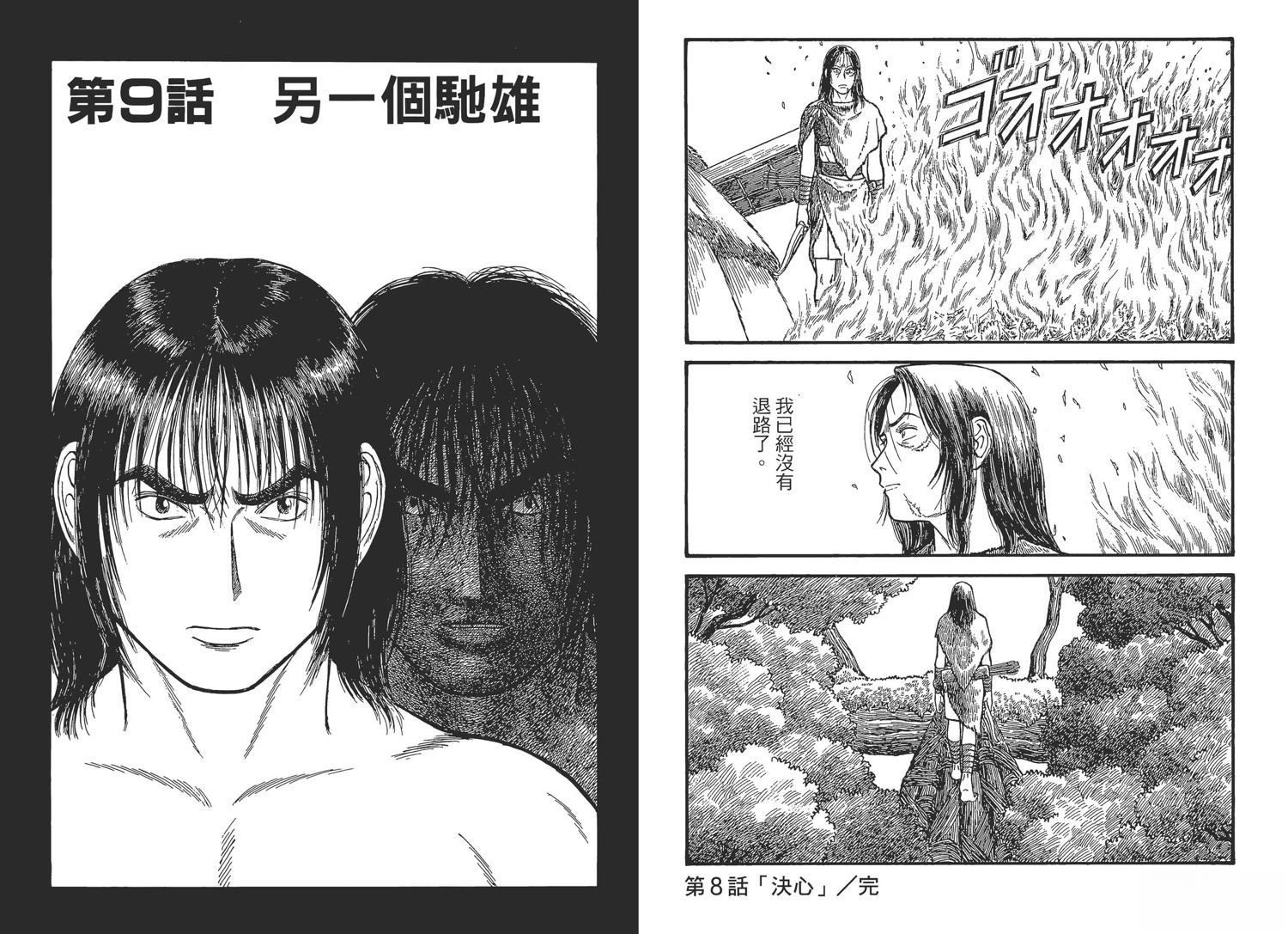 第4卷100