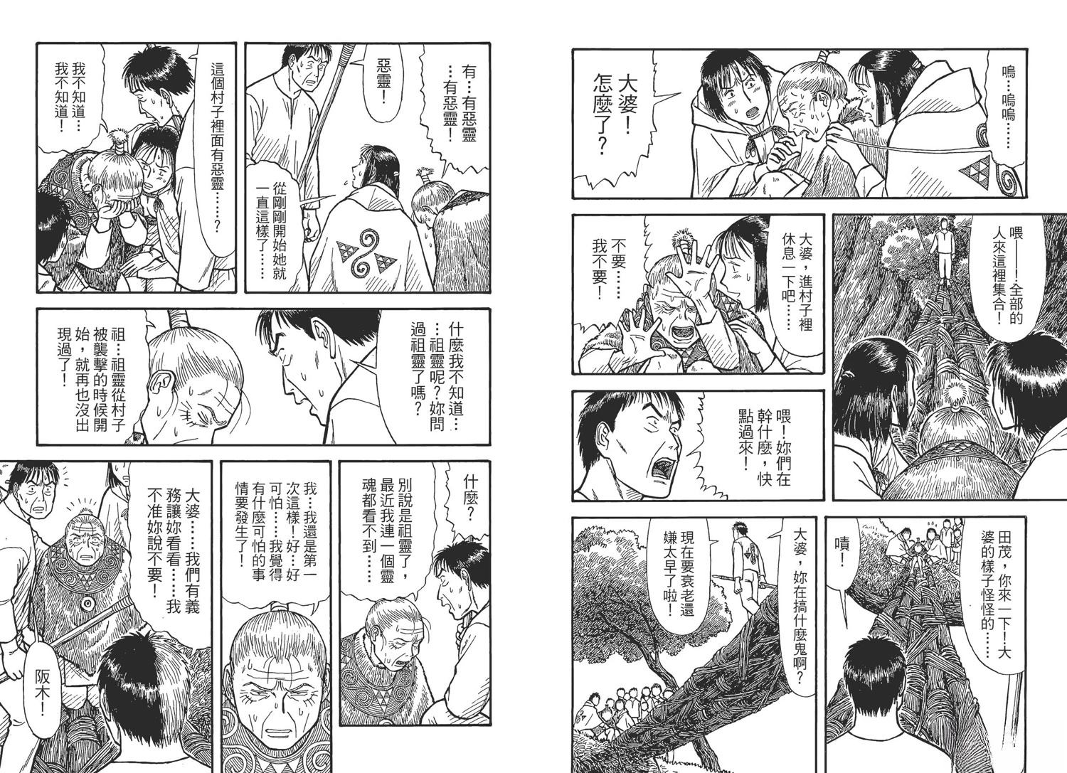 第4卷102