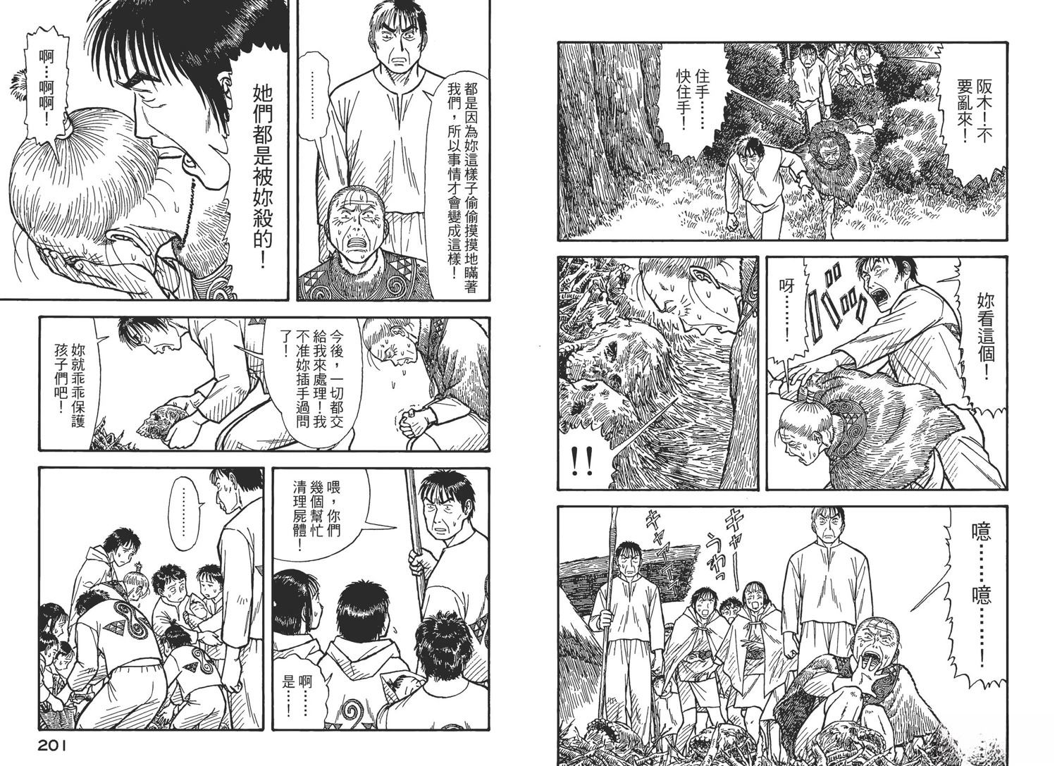 第4卷103