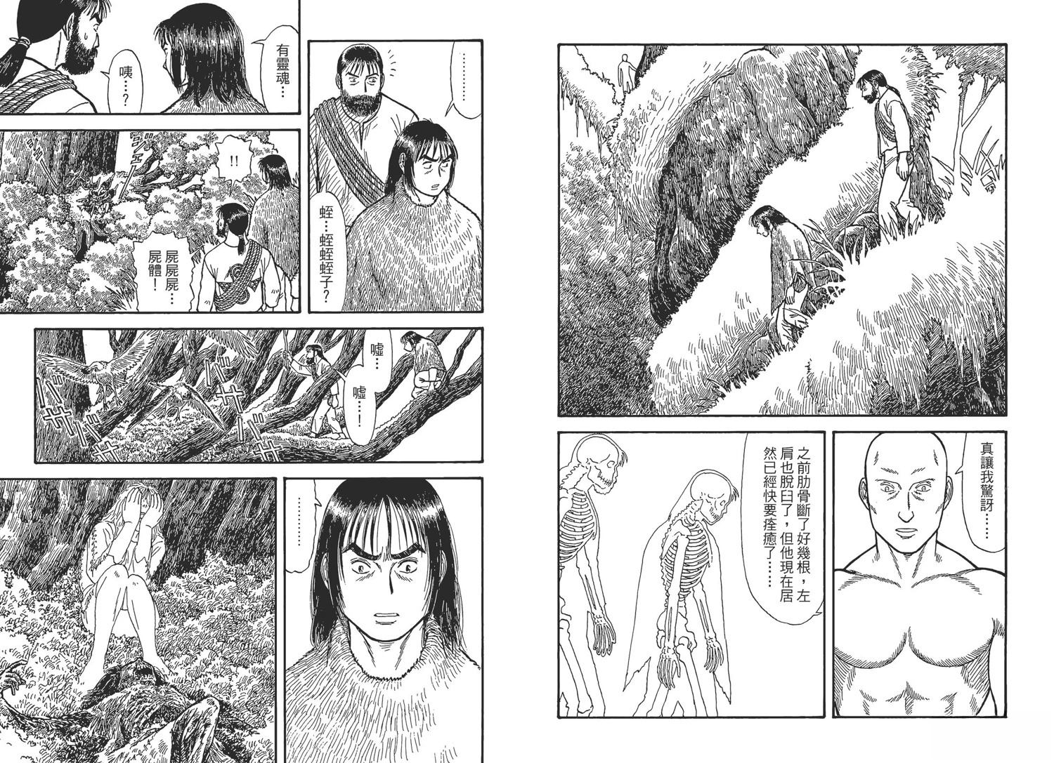 第4卷104