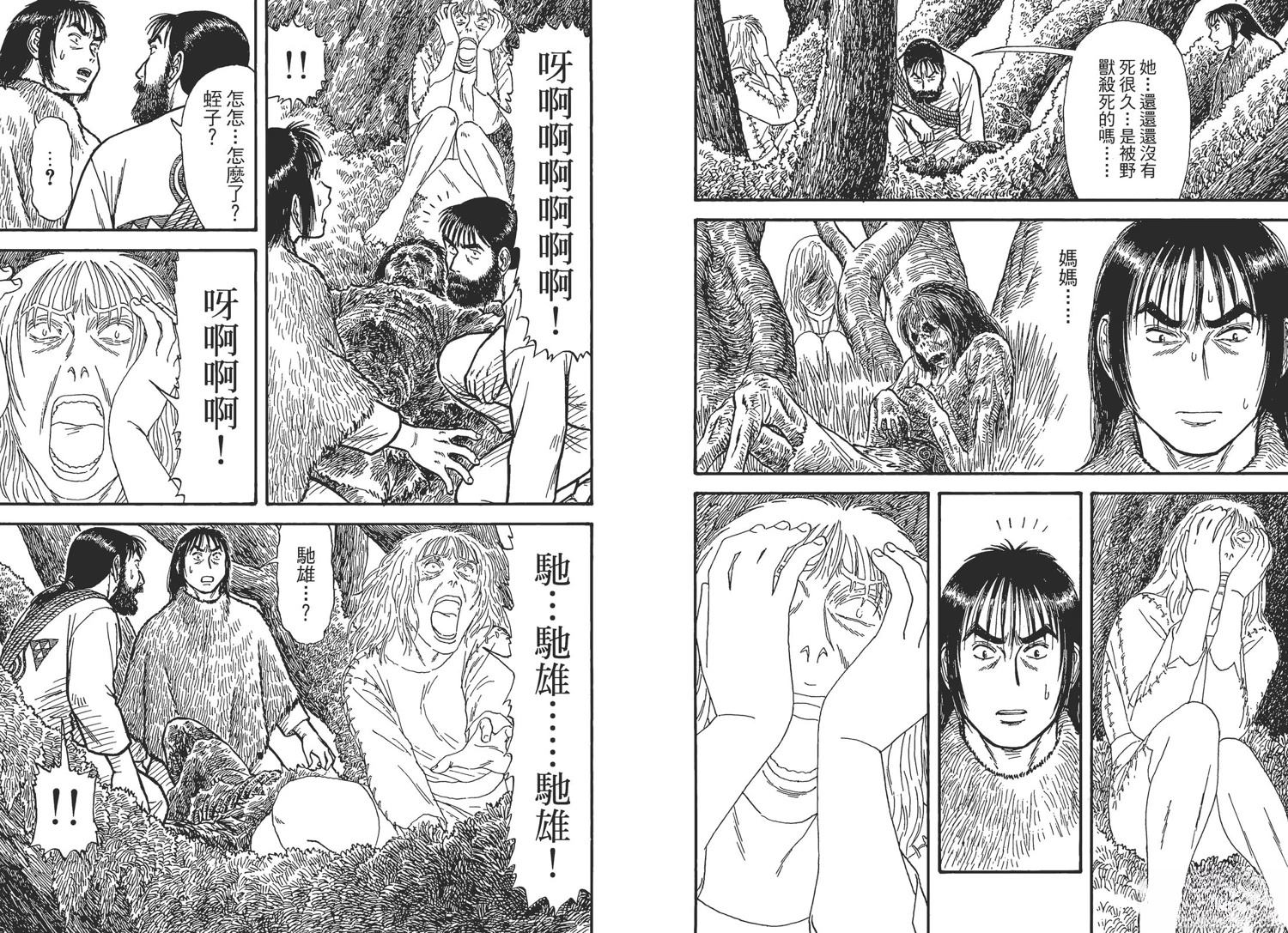第4卷105
