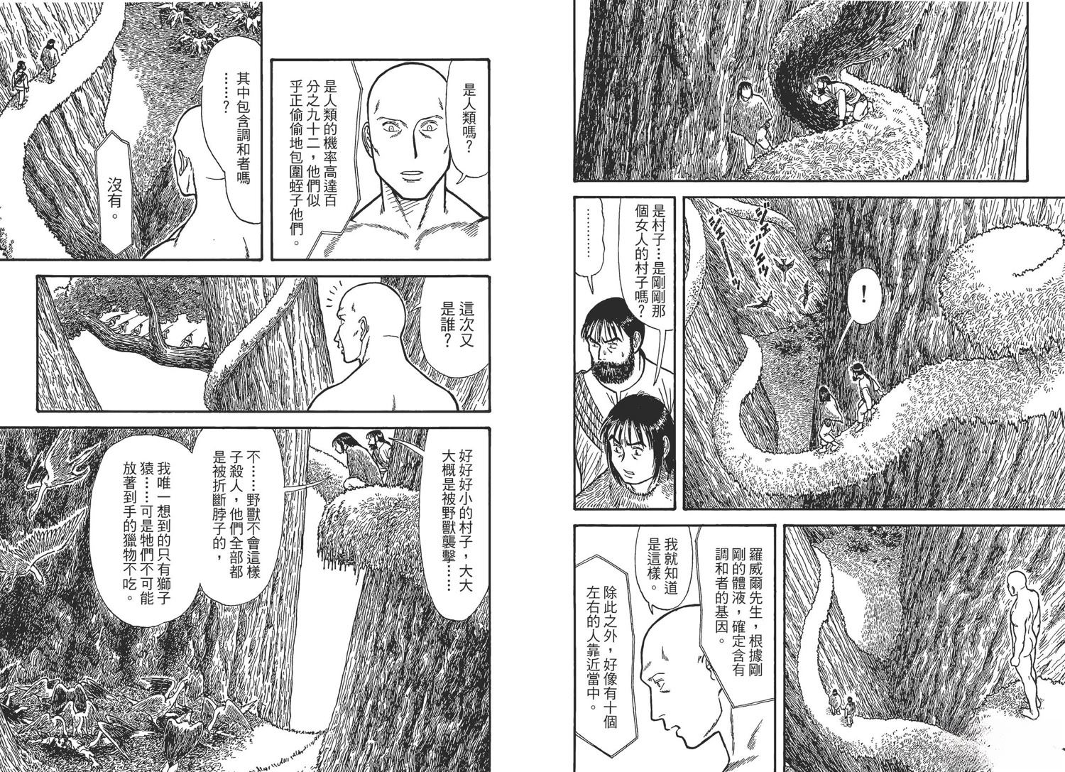第4卷107