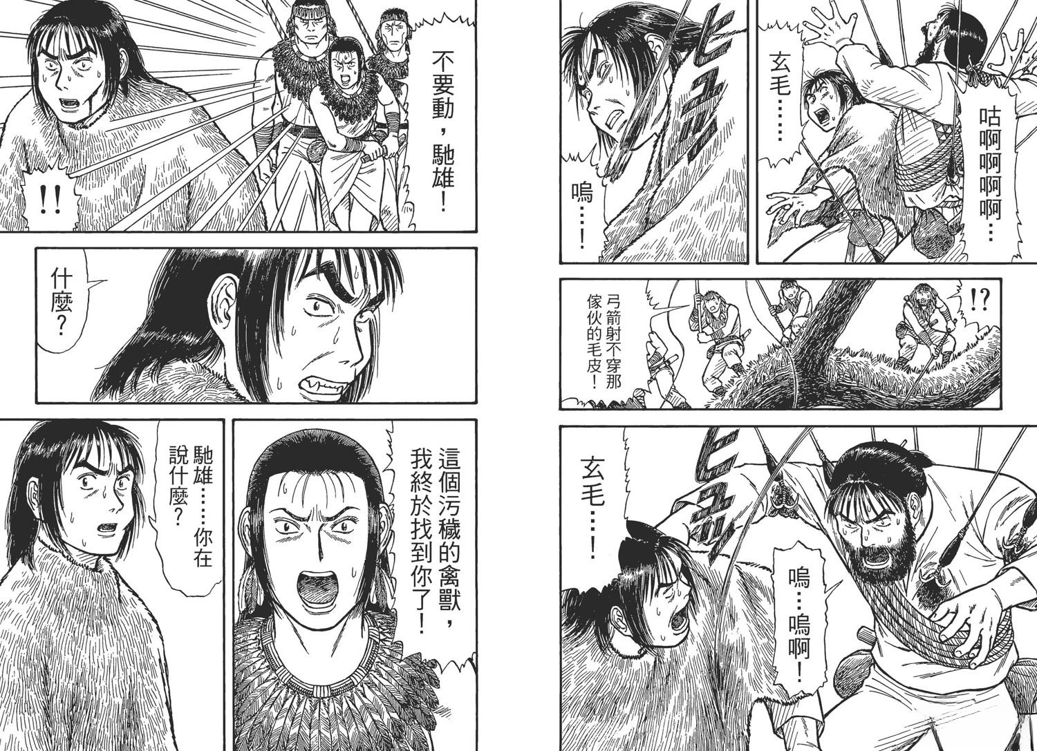 第4卷109