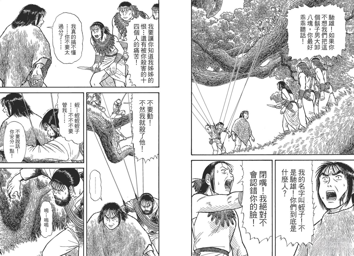 第4卷110