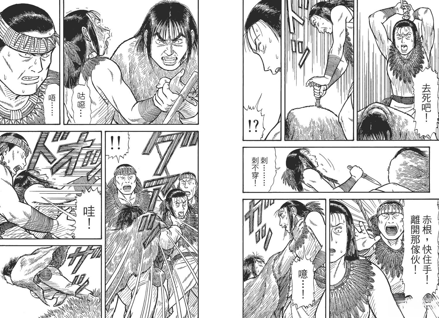 第4卷112