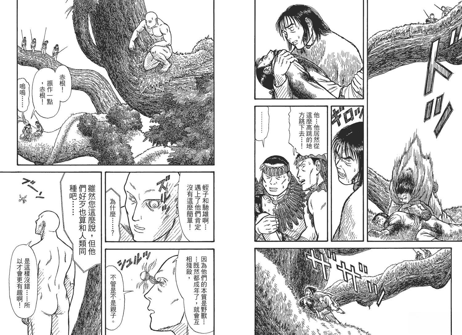 第4卷113