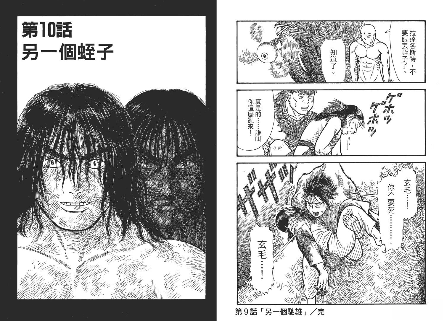 第4卷114