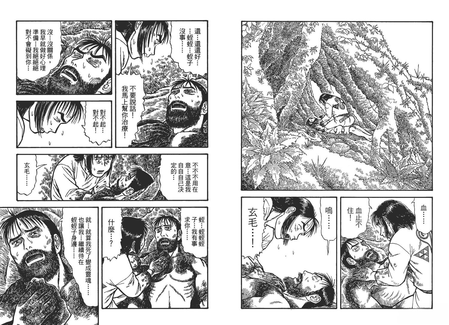 第4卷115