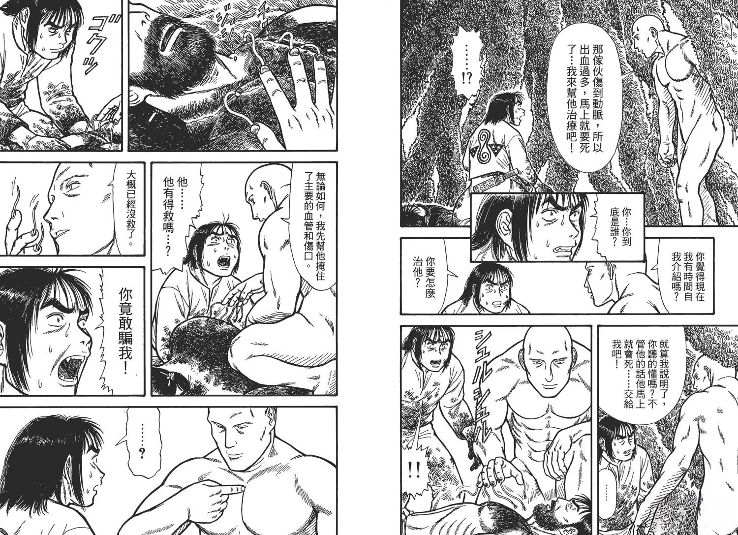 第4卷117
