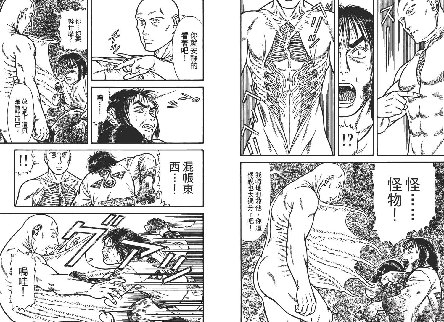 第4卷118