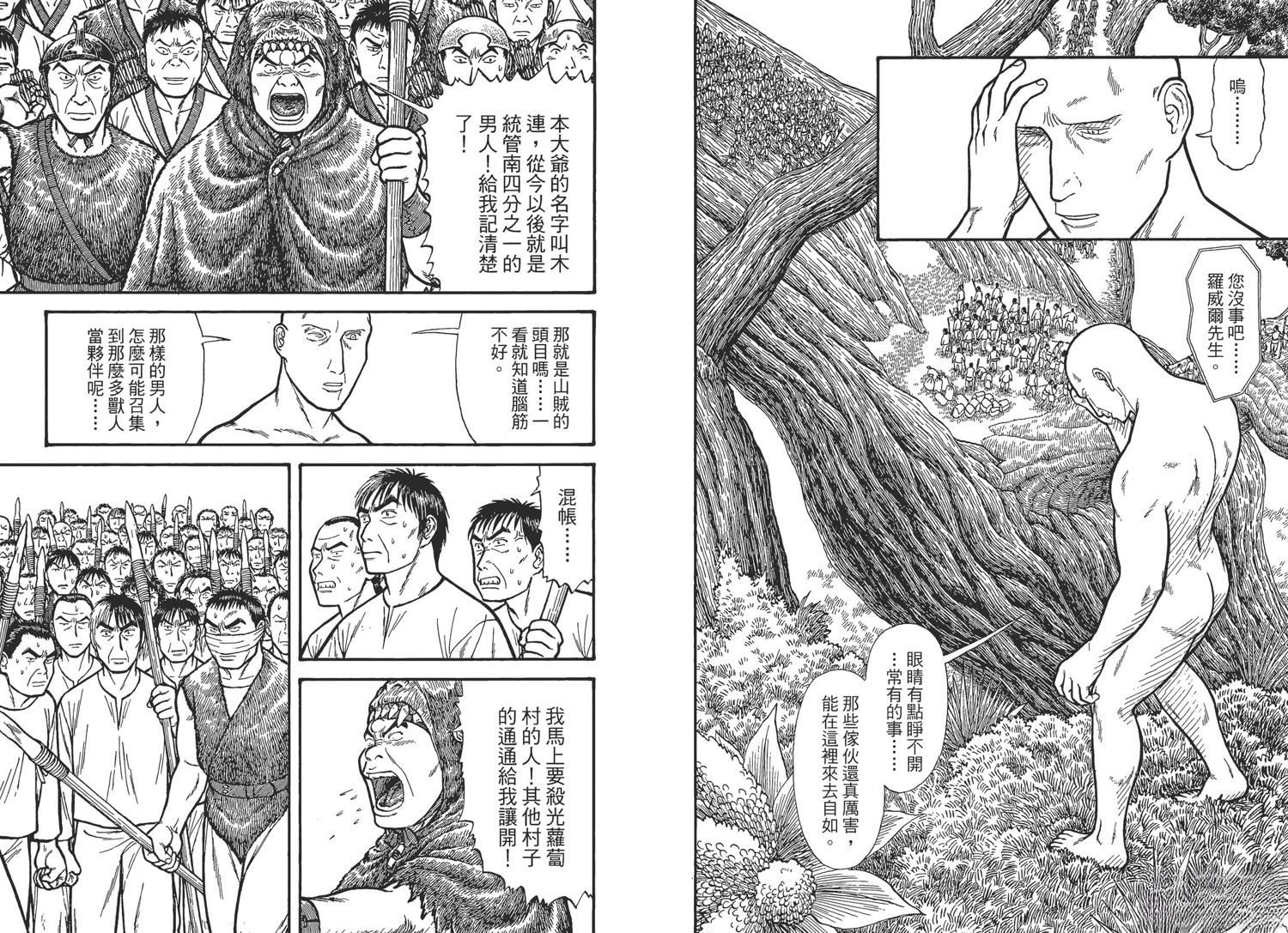 第4卷12