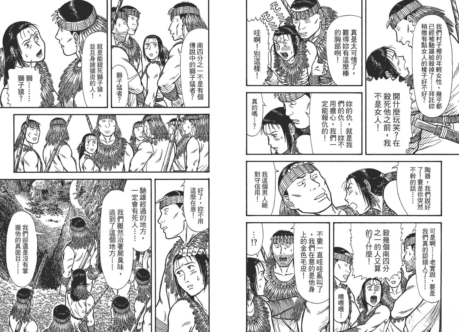 第4卷122