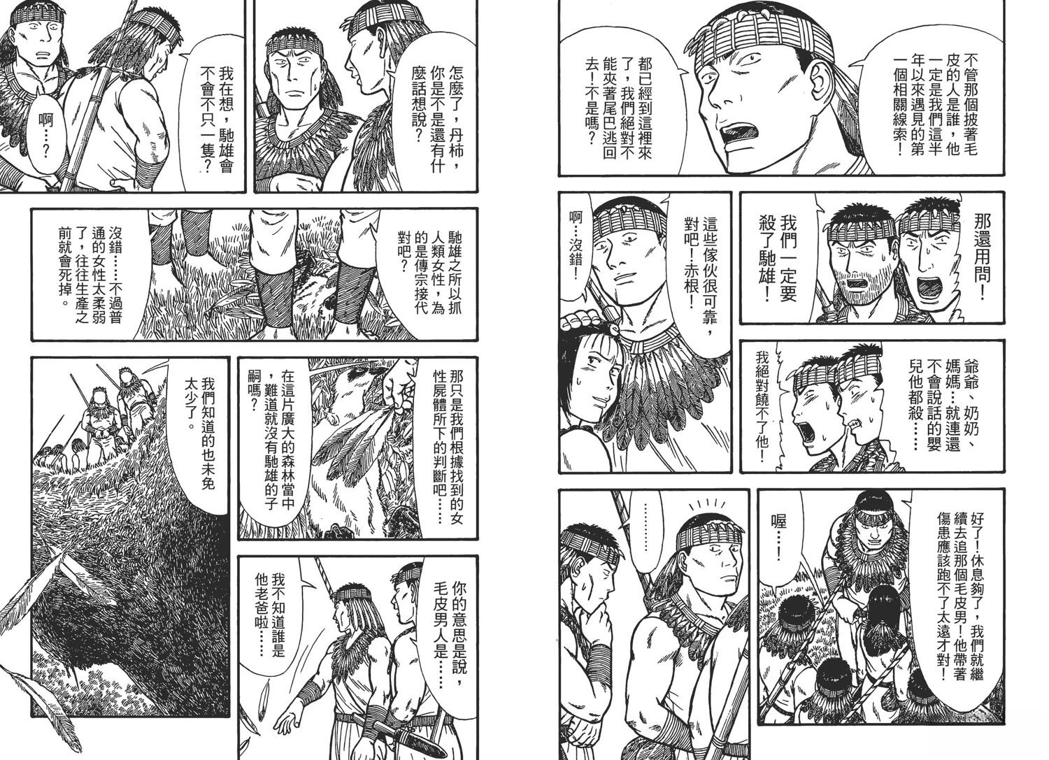 第4卷123