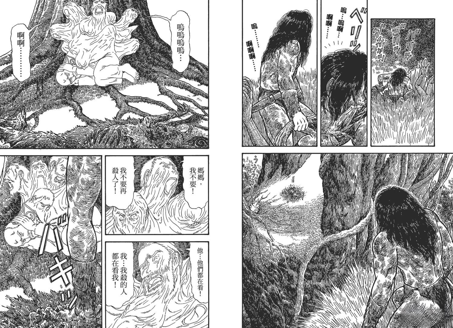 第4卷125