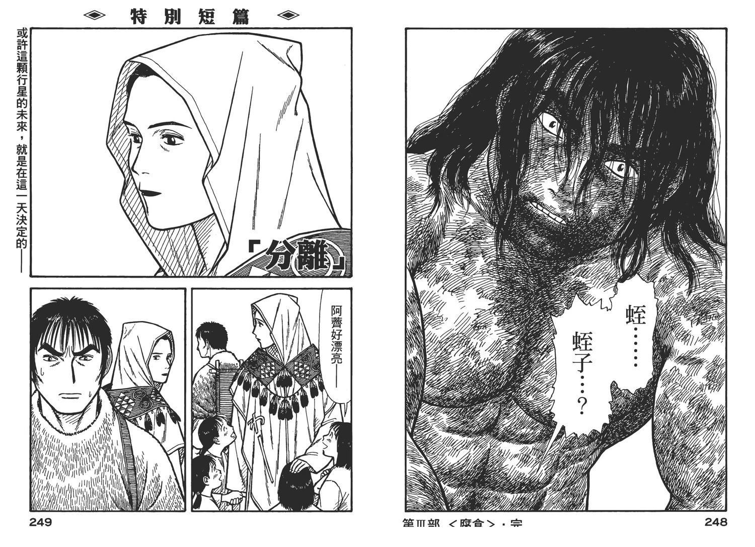 第4卷127